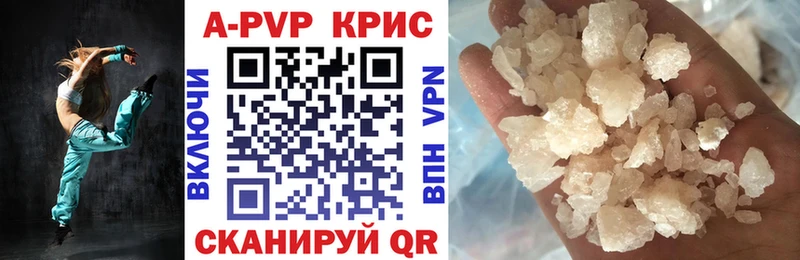 магазин продажи   Бобров  Alpha PVP мука 