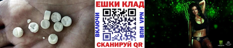 Ecstasy 280мг Бобров