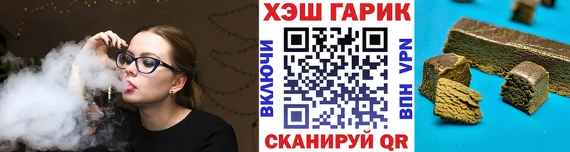 ГАШ гашик  где купить наркоту  Бобров 