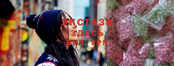 мет Армянск
