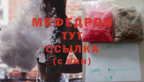 эйфоретик Арсеньев