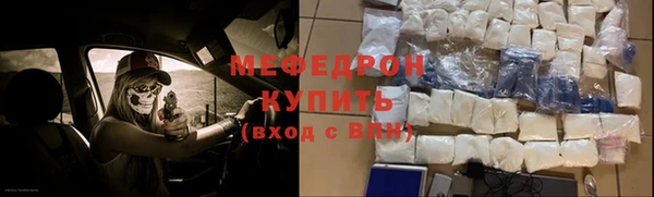 мет Армянск
