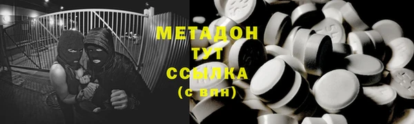 мет Армянск