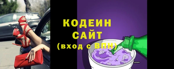 амфетамин Киреевск