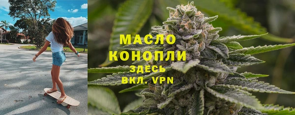 мет Армянск