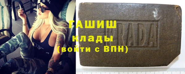 мет Армянск