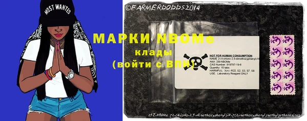 мет Армянск