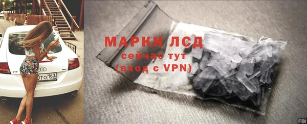 МДМА Инсар