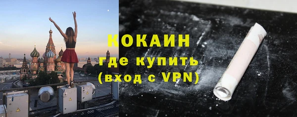кокаин премиум Кинешма
