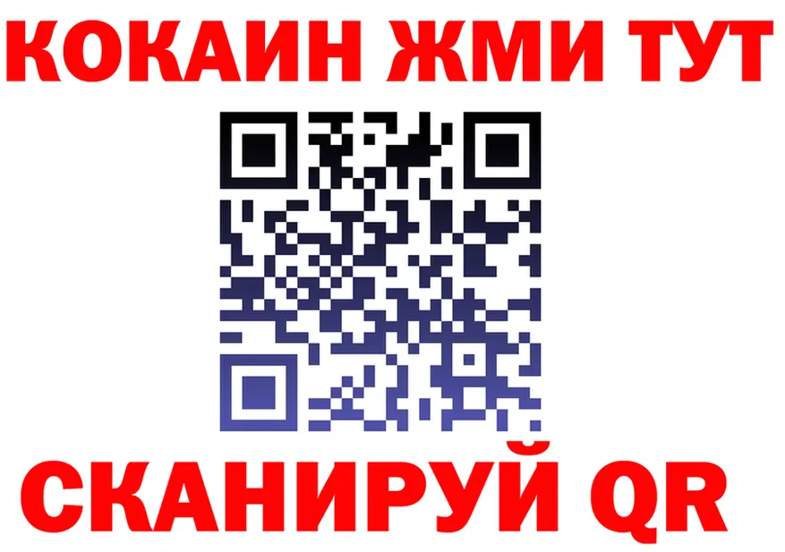 КЕТАМИН VHQ ONION это гидра Бобров