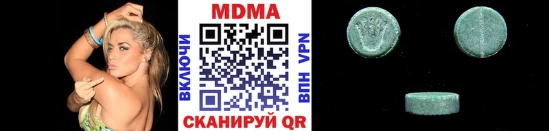 MDMA кристаллы  Бобров 