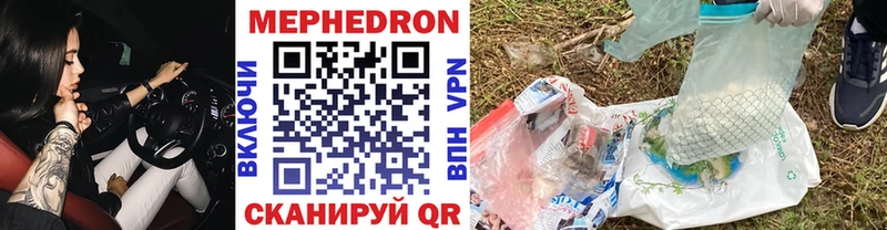 МЯУ-МЯУ 4 MMC  KRAKEN как войти  Бобров 
