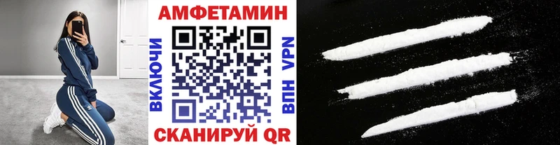 ОМГ ОМГ зеркало  Бобров  Метамфетамин мет 