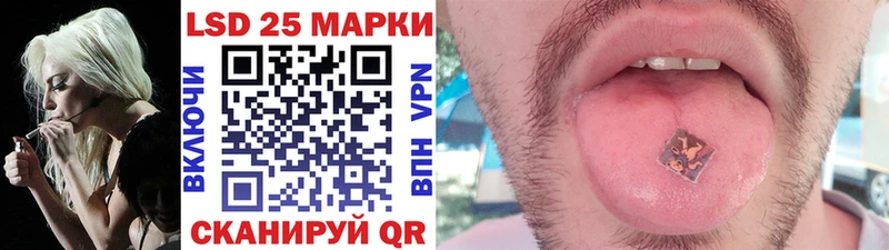 даркнет сайт  мега   Марки 25I-NBOMe 1,5мг  Бобров 