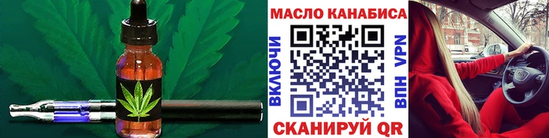 что такое наркотик  Бобров  shop официальный сайт  Дистиллят ТГК концентрат 
