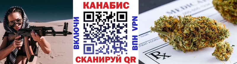 наркошоп Бобров ссылка на мегу рабочий сайт Бошки марихуана MAZAR